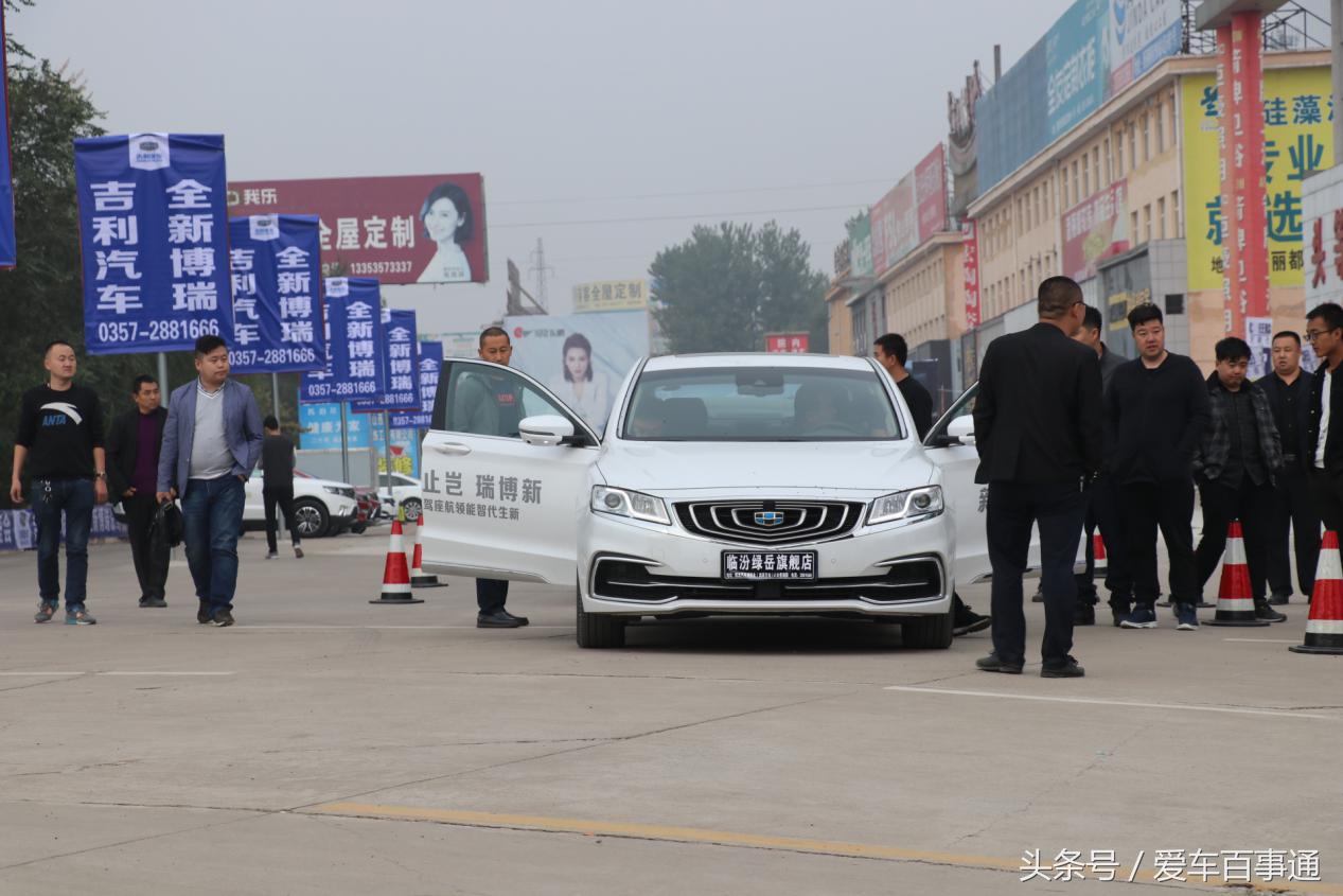 临汾洪洞吉利新博瑞品鉴会完美收官，跳舞的小姐姐腿真白！