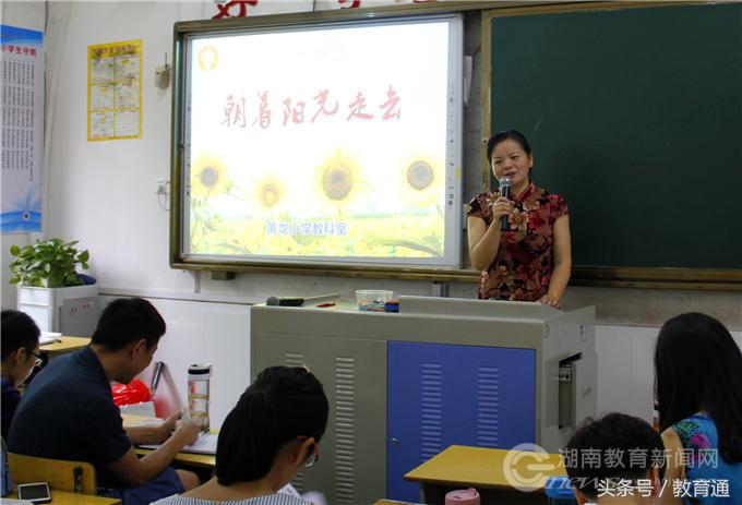 长沙县黄龙村黄龙小学,黄龙小学长沙县