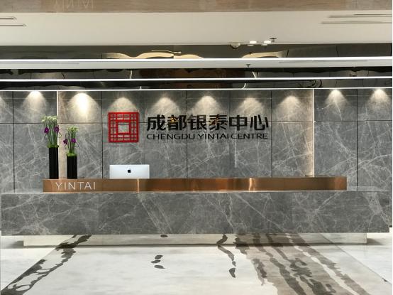 知名科技企业拿下银泰中心2万平做总部创2017成都超甲写租赁记录