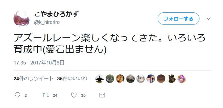 靠着胖次，欧派和黑丝，国产手游逆袭日本