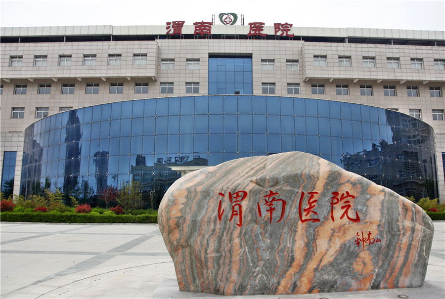 西安经开渭北新城最新发展,经开区渭北新城最新土地公示