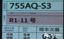 最受赞赏的中国公司top50榜单,2020年最受赞赏的中国公司榜出炉