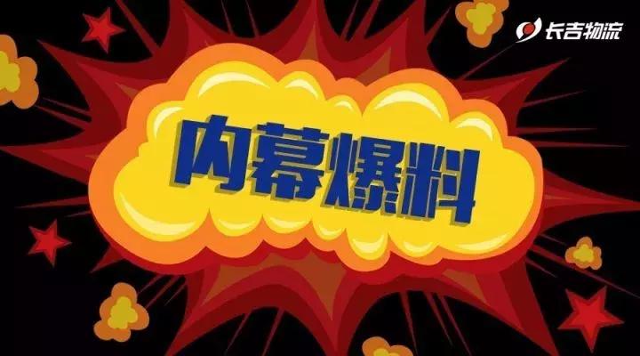 冒死揭露的真相,冒死揭露10个行业