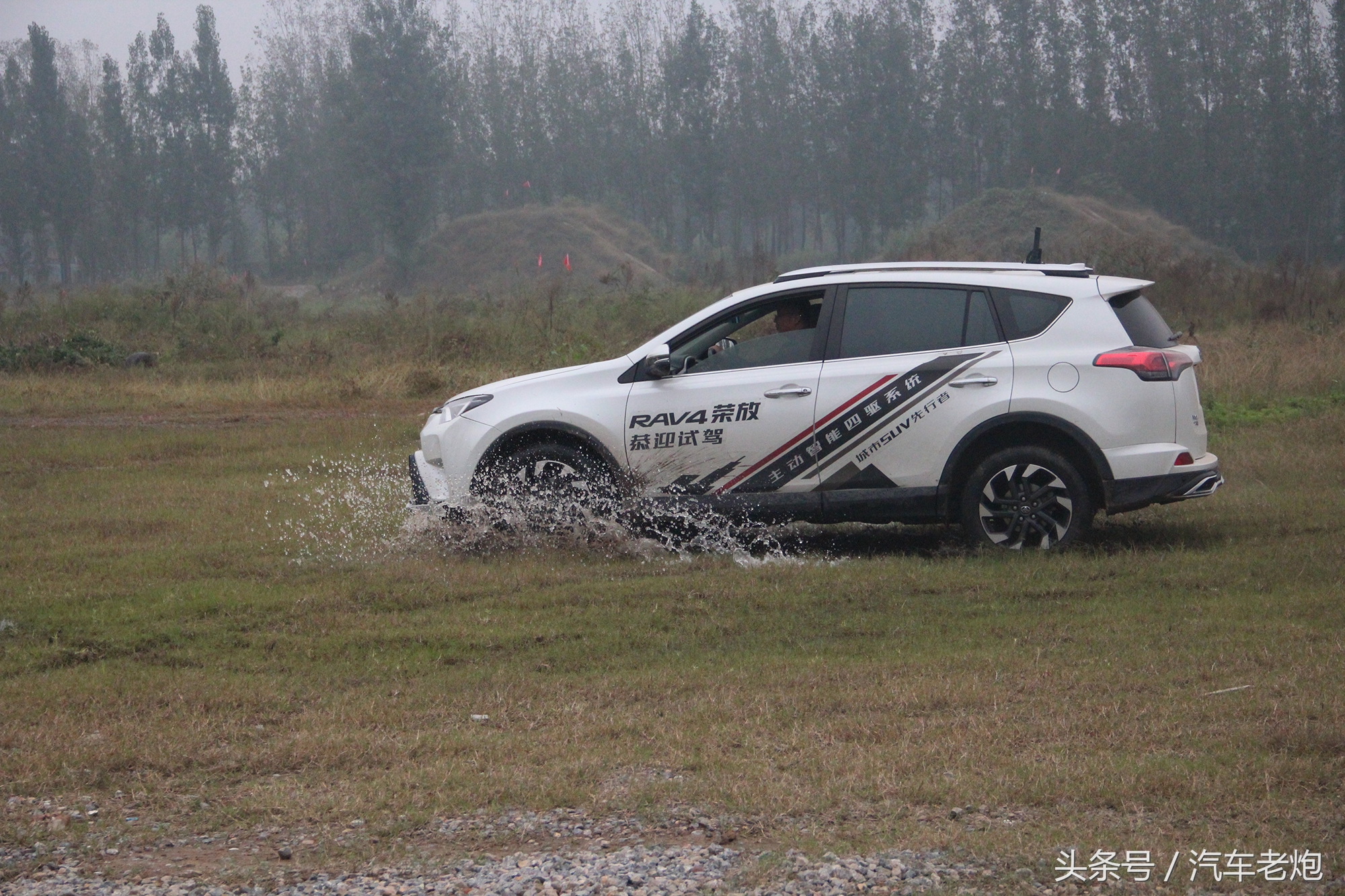 2016款丰田rav4荣放四驱测试,能越野的丰田rav4荣放2023款