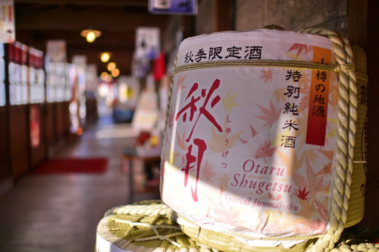 游日本北海道攻略,日本深度游北海道