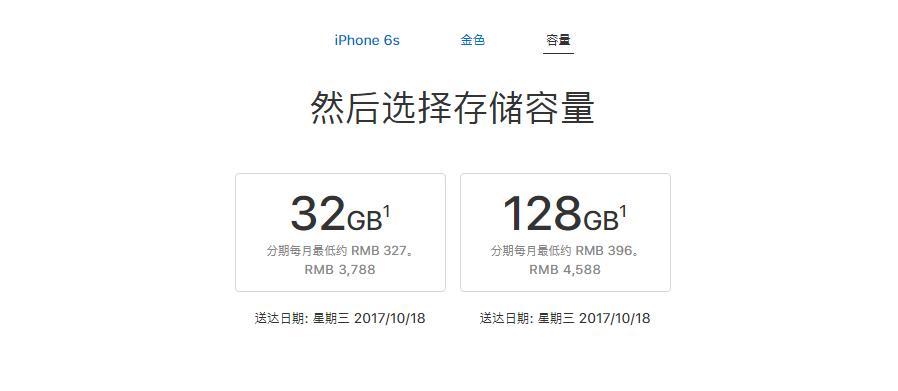 iphone6s值不值得入手,iphone6s降哪个版本好用