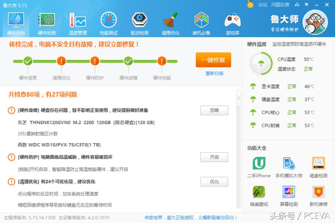 6000买笔记本亏吗,笔记本电脑8000买的为什么容易卡