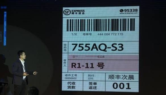 顺丰快递寄件直接给快递员安全吗,顺丰快递上门取件不能暴露信息吗