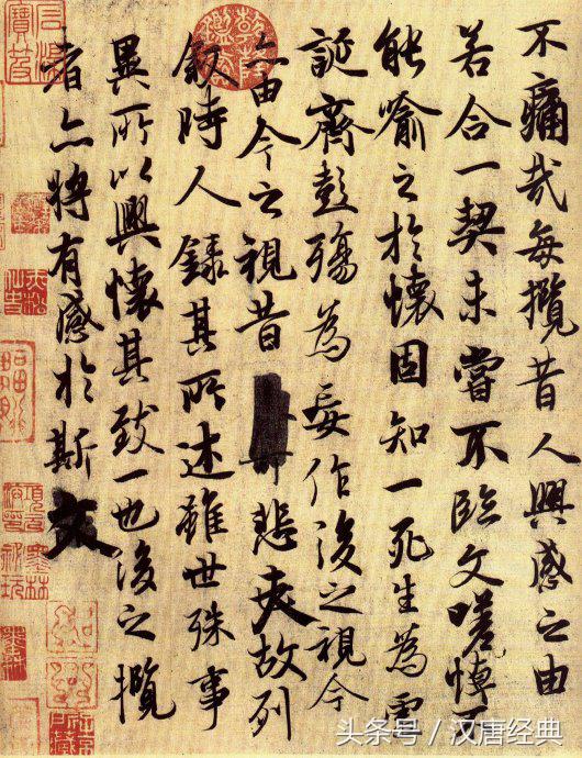 关于书法家的故事兰亭,历史上的兰亭书法