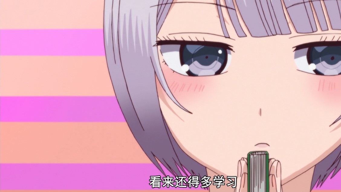 一本正经的女生心里都住着一个老司机!这部动漫开启十月霸权模式