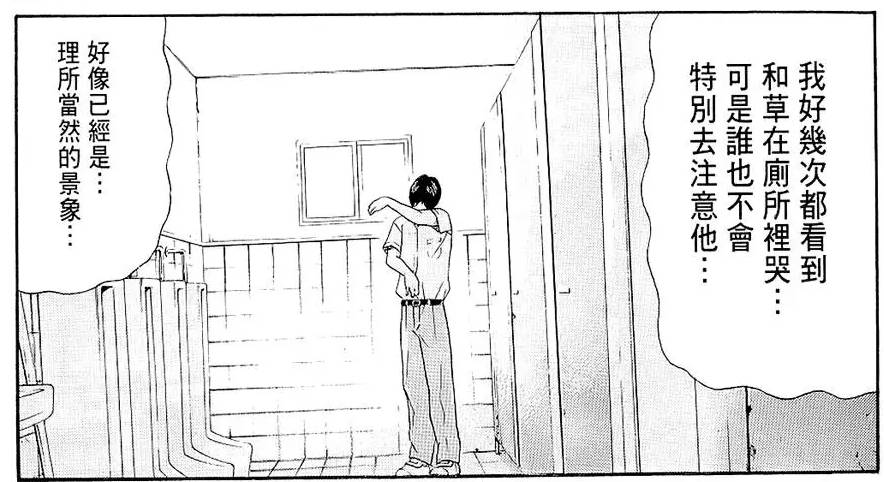 极具讽刺的漫画讲述了世界的常态,这部漫画讲述了怎样的故事