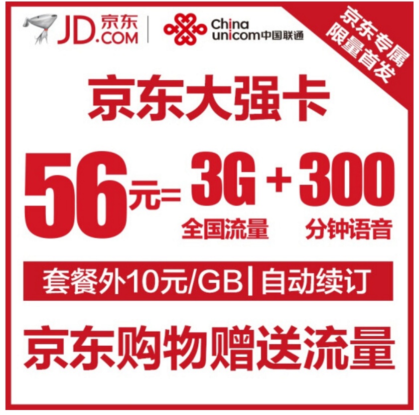 阿里宝卡腾讯王卡电信星卡,阿里宝卡跟腾讯王卡哪种好