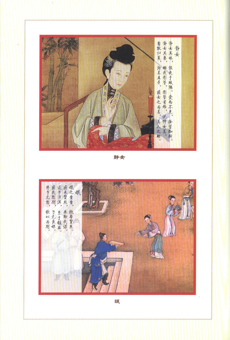 国学经典诗经读了有什么用,国学的诵读感悟