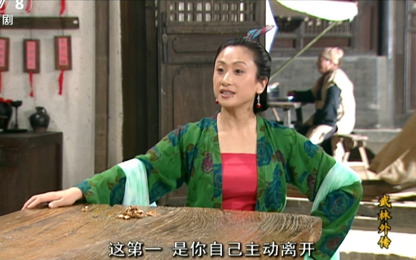 武林外传十大细思极恐瞬间,武林外传100个细思极恐的细节