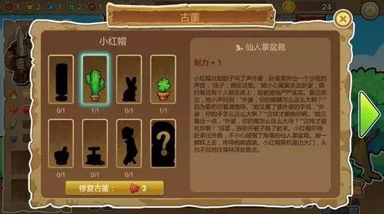 呆呆大冒险游戏,呆呆大冒险攻略图文