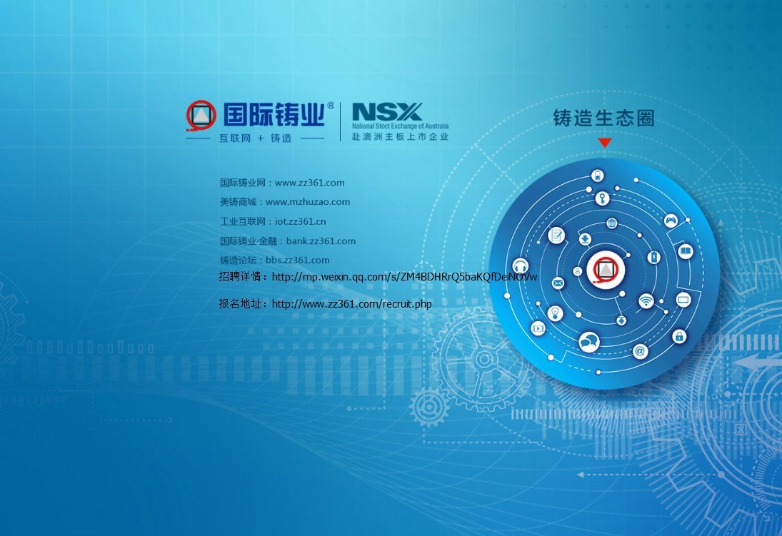 热锻和冷挤压的区别,热挤压筒形锻件