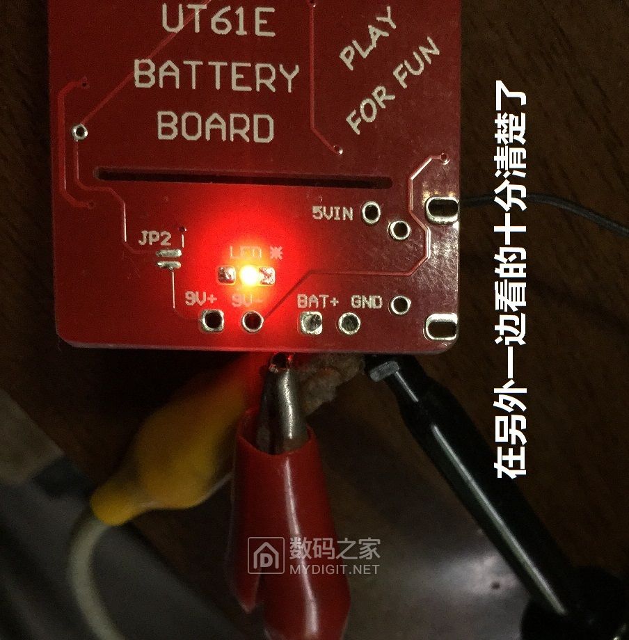 优利德ut61e改装,优利德ut61e修手机