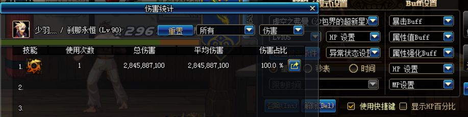 地下城冰结师110级刷什么深渊,地下城与勇士冰结师觉醒视频