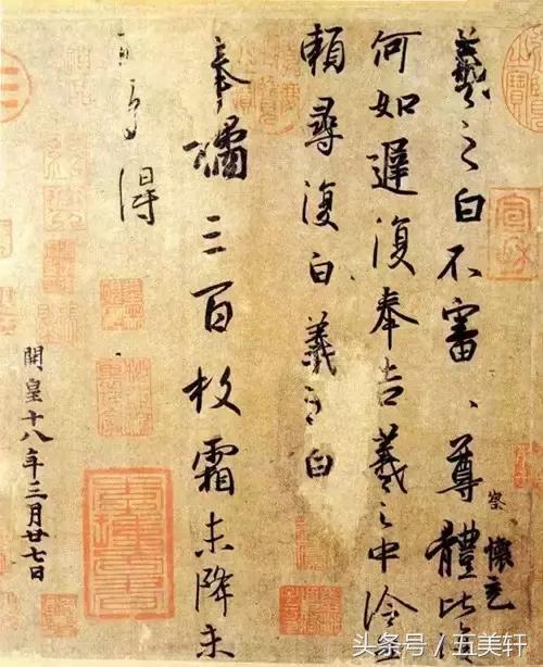 书圣王羲之小楷字帖,书圣王羲之字帖多少年