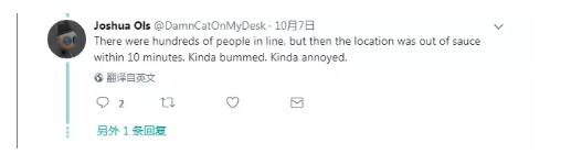 醉咯！美国黄牛倒卖四川辣酱：蘸一下10美金，中国网友：可怜的娃