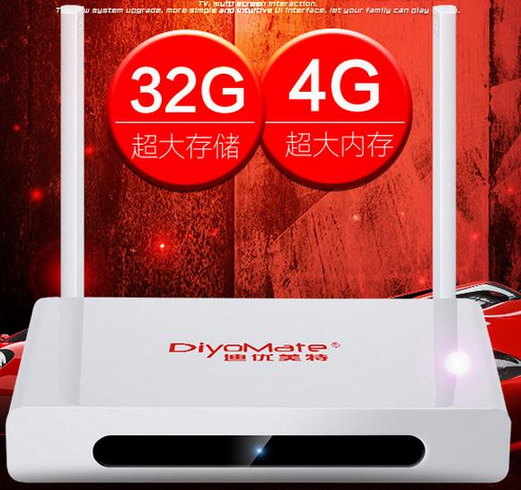 2019最好电视盒,2022最好的电视盒子