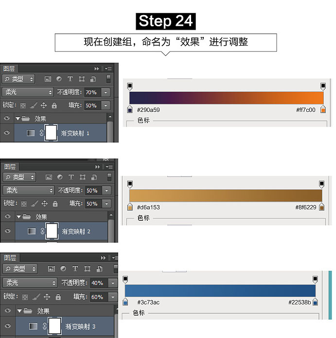 ps复古制作全套教程,ps零基础3d简单图制作教学
