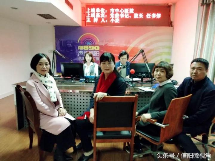 信阳市中心医院能直接预约b超,信阳中心医院b超挂号