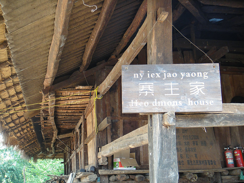 云南沧源翁丁佤寨原始部落,勐来乡到沧源翁丁原始部落几公里