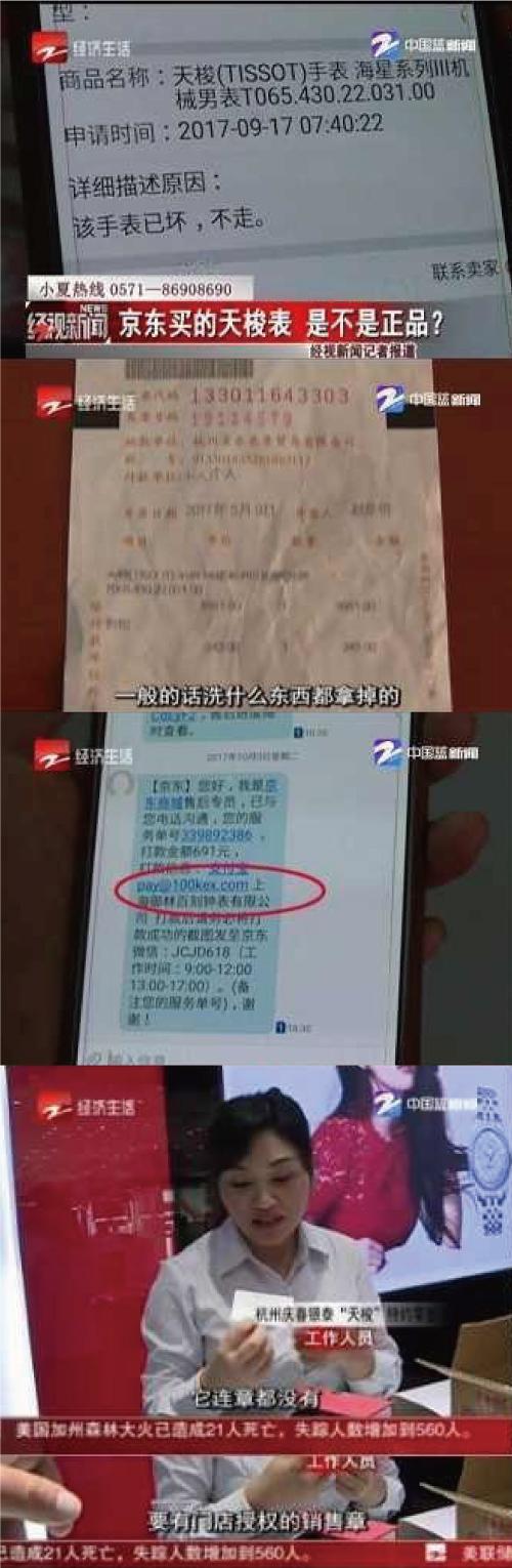 京东无忧服务,京东无忧保养服务