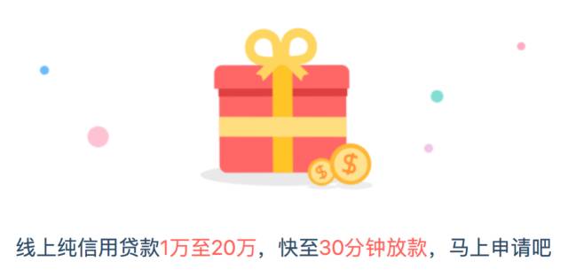 为什么贷款行业越来越难做,为什么贷款行业赚钱