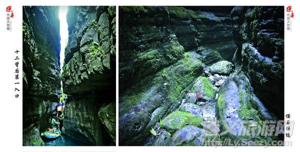 贵州绥阳十二背后探洞之旅结束,绥阳十二背后洞穴探险活动