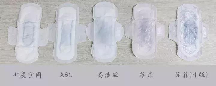 从国产到进口的最全面卫生巾测评,帮你找出使用感最好的那个