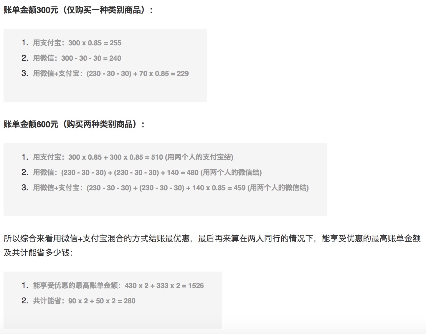 十一长假带着亲人玩,十一假期陪家人四处逛一逛