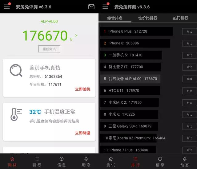 华为mate10跑分视频,华为mate10跑分对比小米8