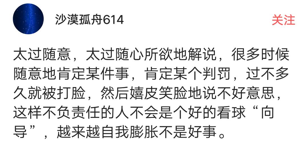 足球解说员董路徐亮,足球解说员董路视频