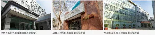 喜迎十九大共筑交大梦｜西安交大五年成绩单②