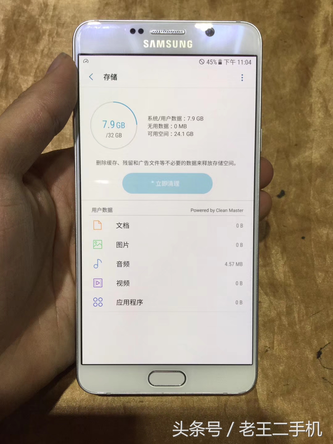 三星note8太贵，boom7不敢买，1000买了部三星note5，还是很美的