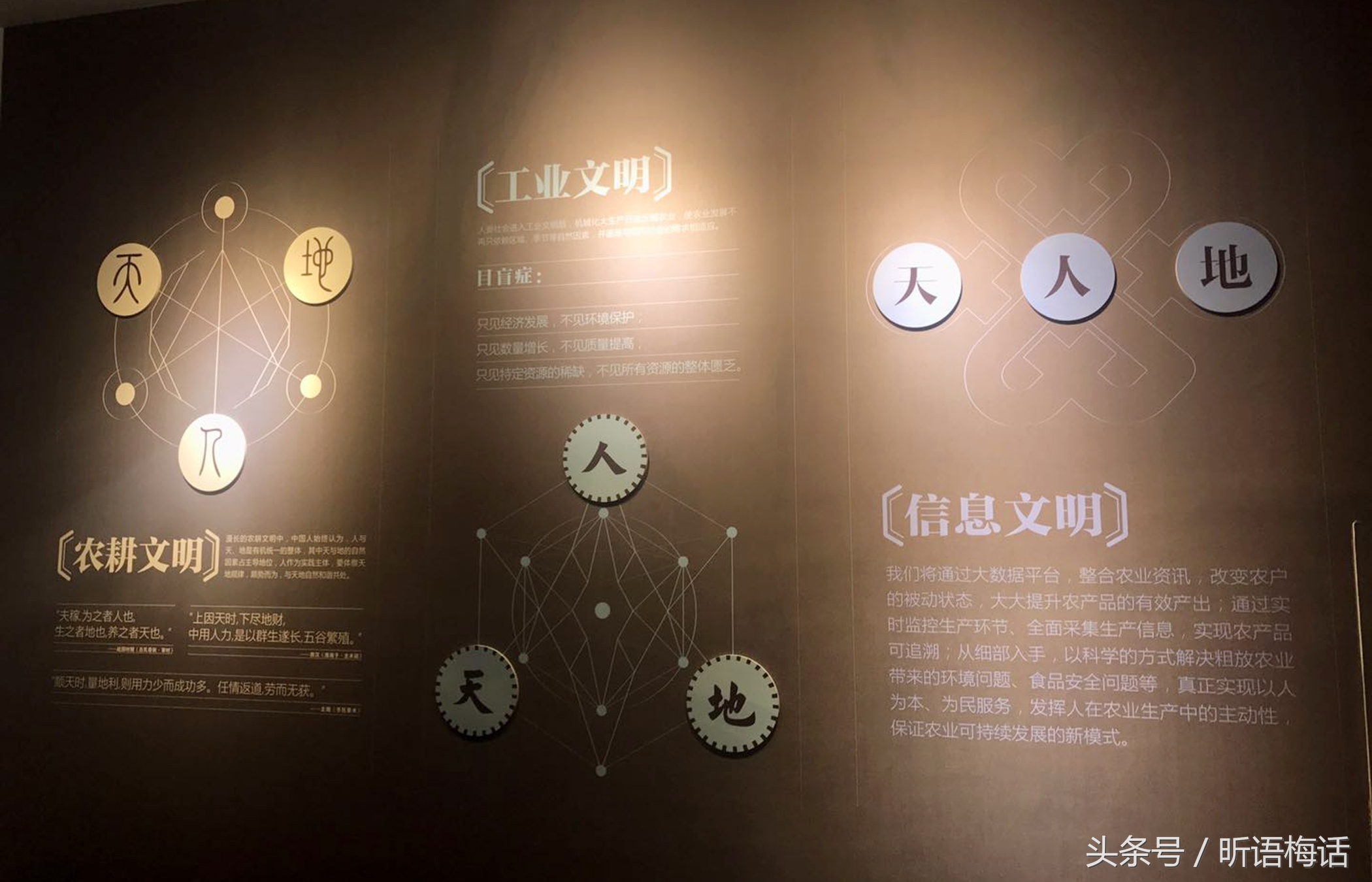 现代农业看杨凌,杨凌国家农业高新技术产业示范区