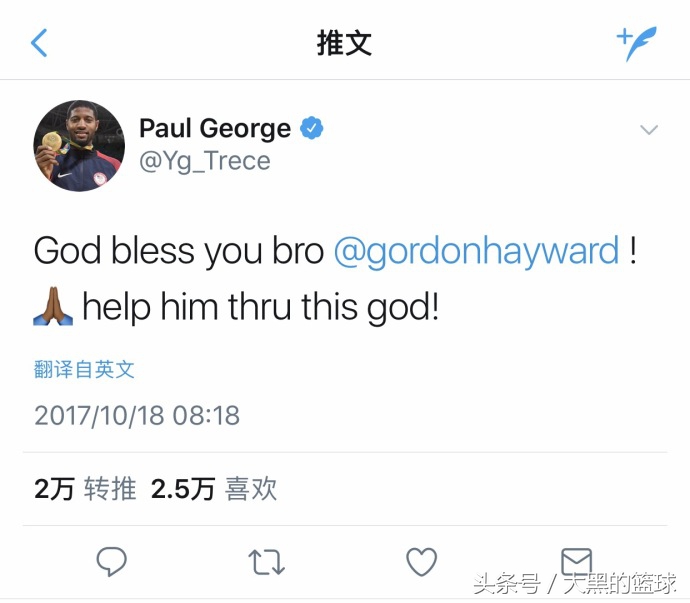 骑士对凯尔特人海沃德受伤,nba断腿恐怖瞬间海沃德