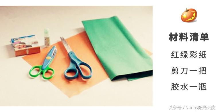 如何制作南瓜灯笼教程图解,南瓜灯笼怎么做用真的南瓜