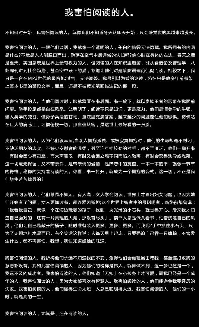 你一定要吃透的7个人性真相文案,人性的欲望究竟有多么可怕文案