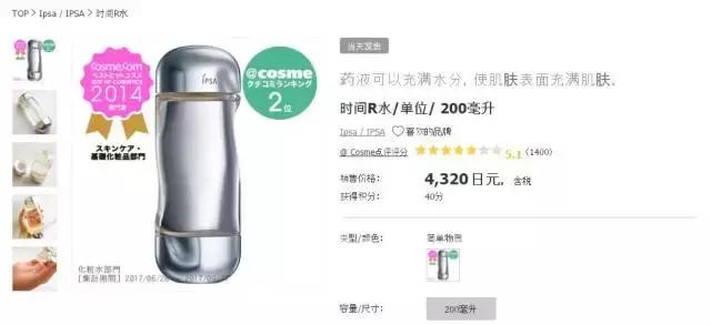 花更少的钱买更好的品质,如何才能真正的买到正品