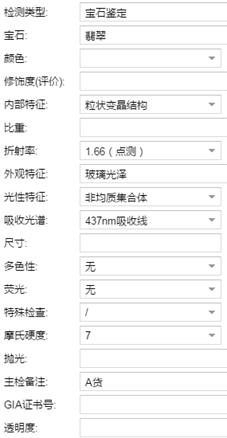 如何选购玉米种,如何选购玉石吊坠
