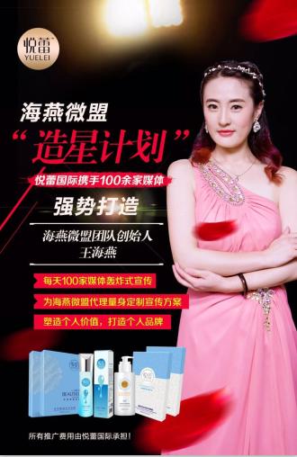 悦蕾抗皱补水面膜,悦蕾面膜美白淡斑效果