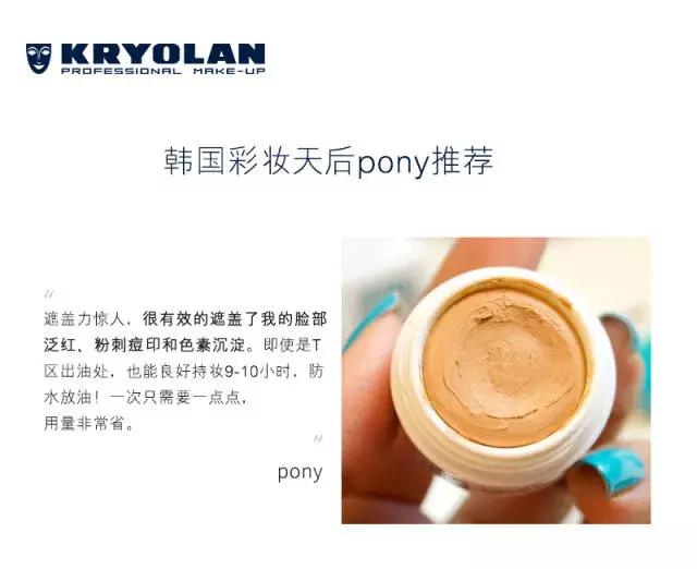 遮瑕效果好的遮瑕排名,化妆店里试用的遮瑕为什么好