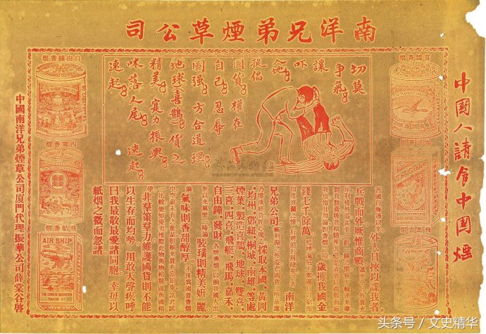 南洋兄弟陈烟桥,南洋兄弟烟全系列