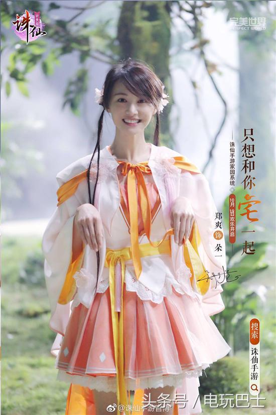 盘点国内游戏代言明星郑爽领跑颜值，吴京、陈小春惨遭恶搞