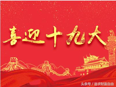 如何制定股市交易计划,股市最基本操作