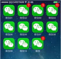 第三方应用双开哪个软件好用,第三方分身软件哪个好用