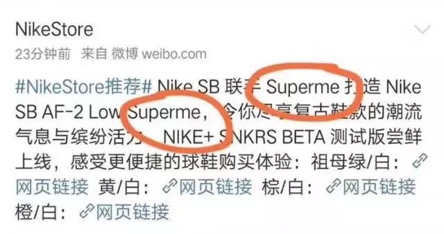 supremexnikesb联名,supreme和nike联名卫衣真假